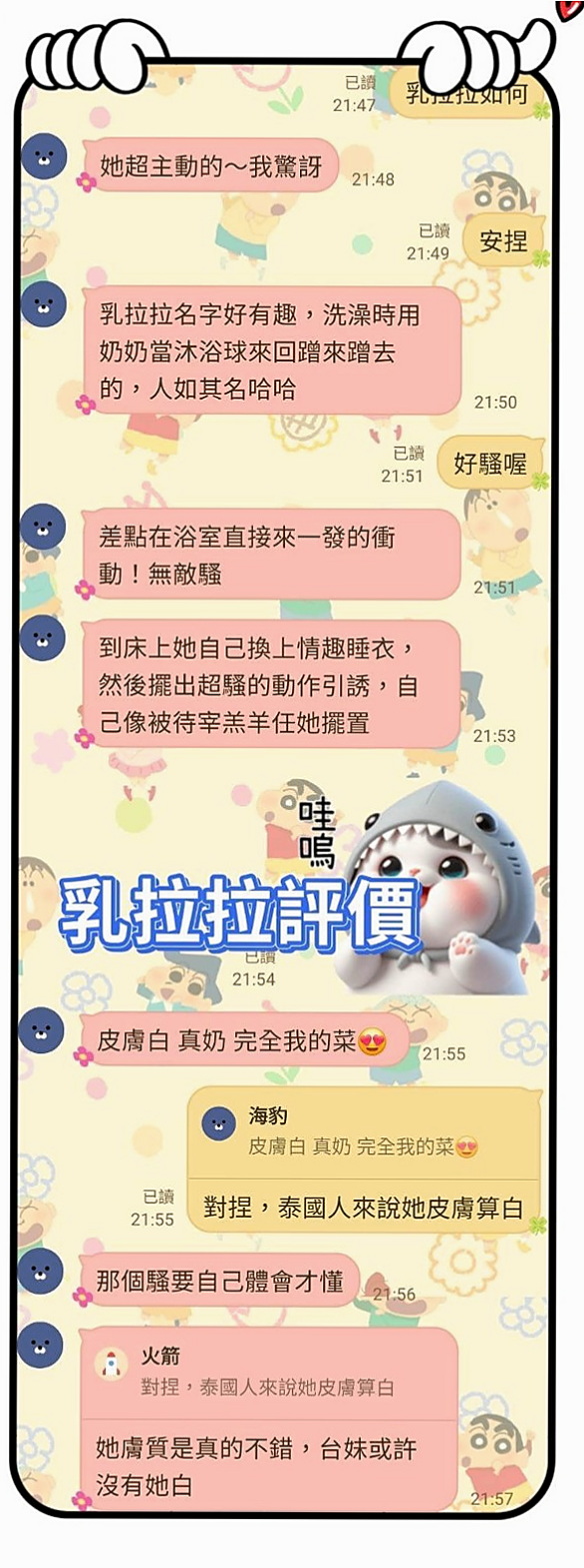 PASSPORT｜安寒｜蘇澳全套｜大學麻辣教師｜24歲｜170cm｜44kg｜C罩杯｜除了外在的美 內在的美也是你意想不到的喔  穴穴有在鍛煉 超緊實 很會夾喲 吹舔高手